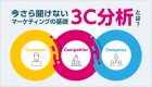 【具体例付き】イノベーター理論とは？5つのユーザー層を解説！